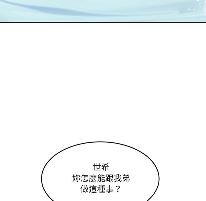 10P - 女子宿舍日记