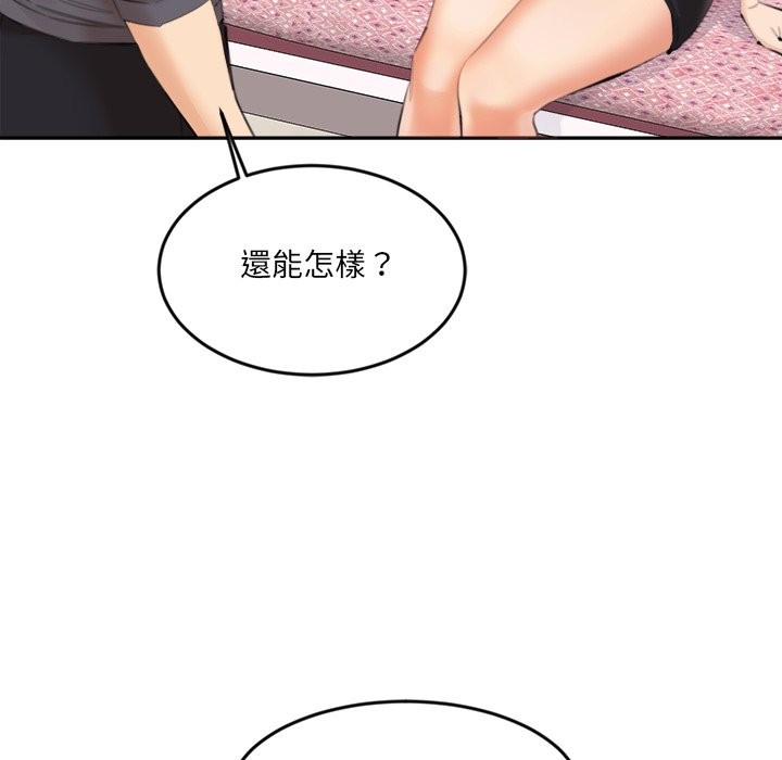 109P - 女子宿舍日记