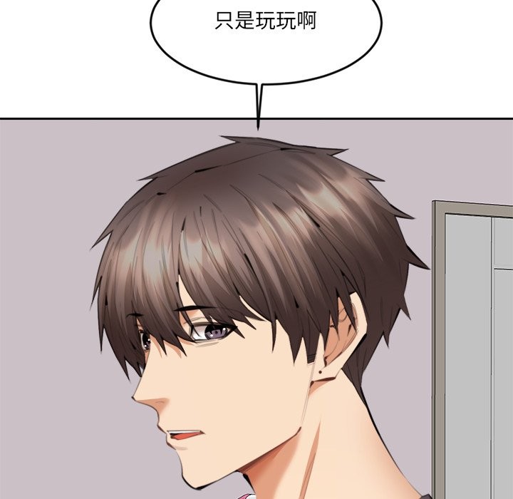 110P - 女子宿舍日记