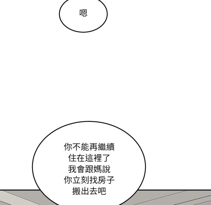 114P - 女子宿舍日记