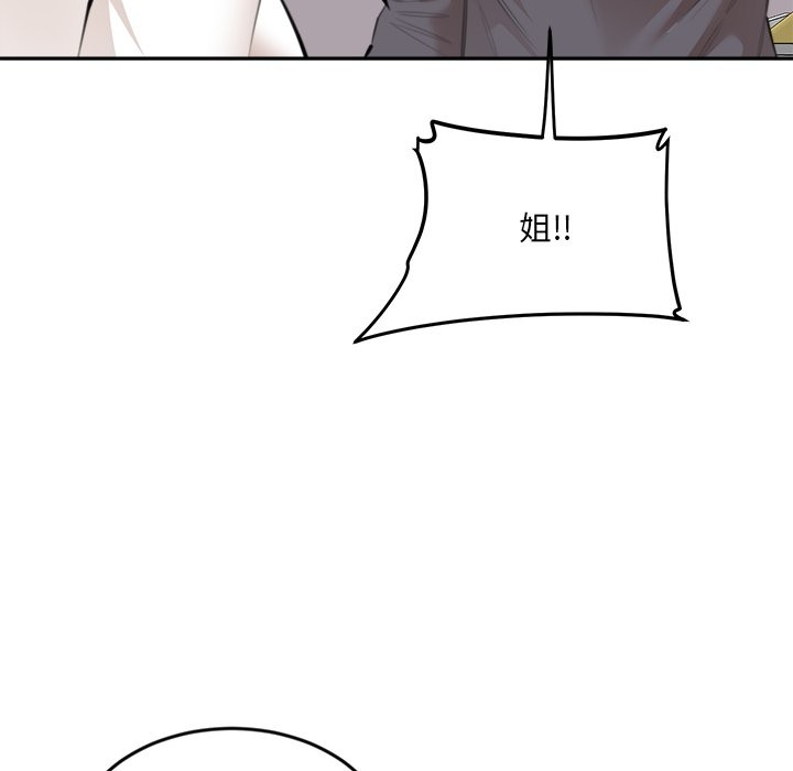 116P - 女子宿舍日记