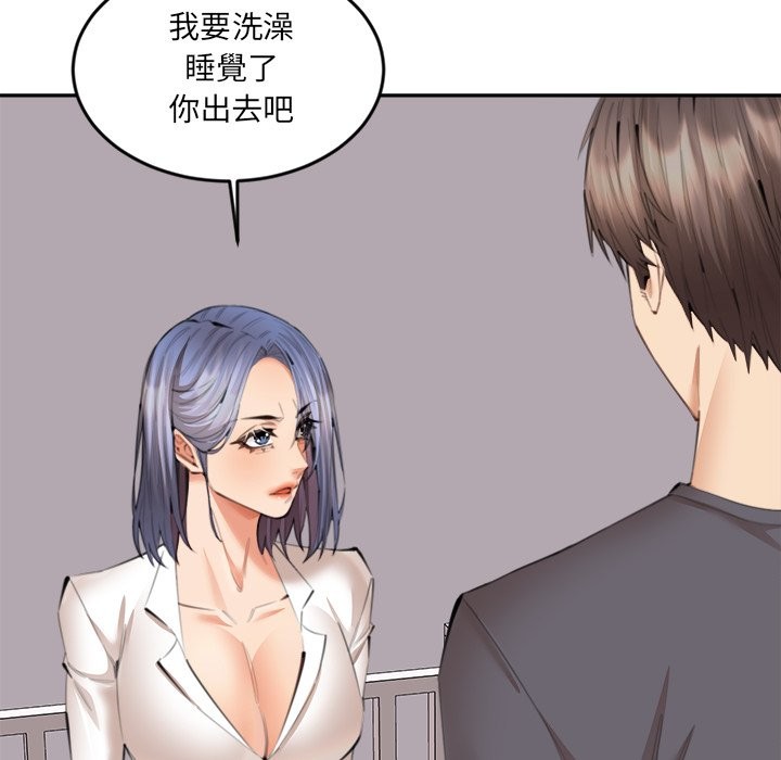 117P - 女子宿舍日记