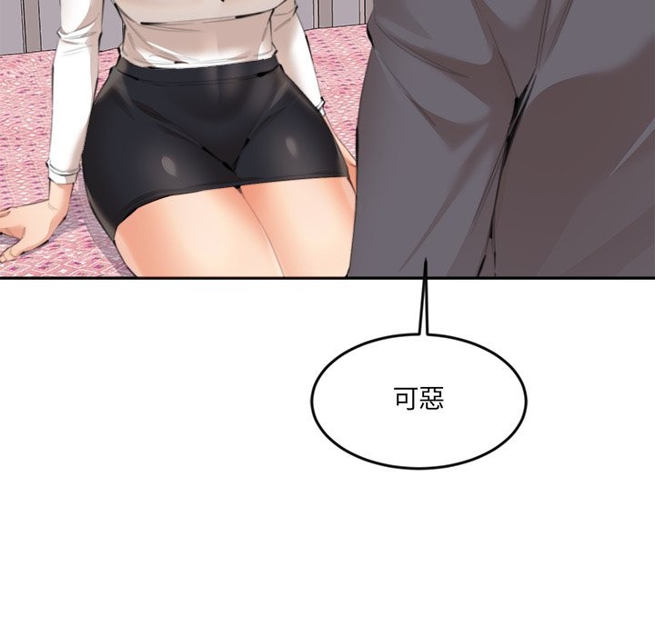118P - 女子宿舍日记