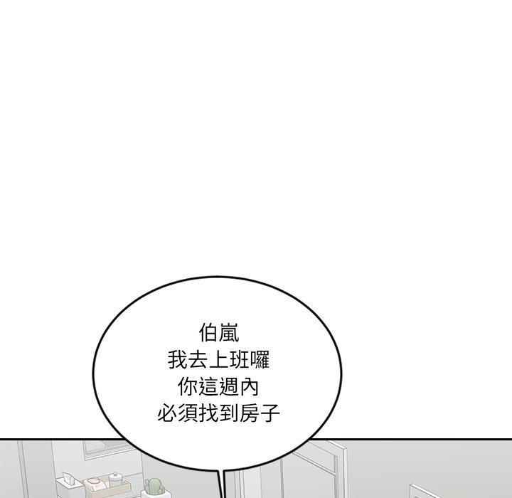 122P - 女子宿舍日记