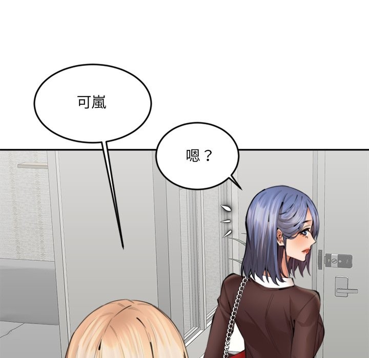 125P - 女子宿舍日记