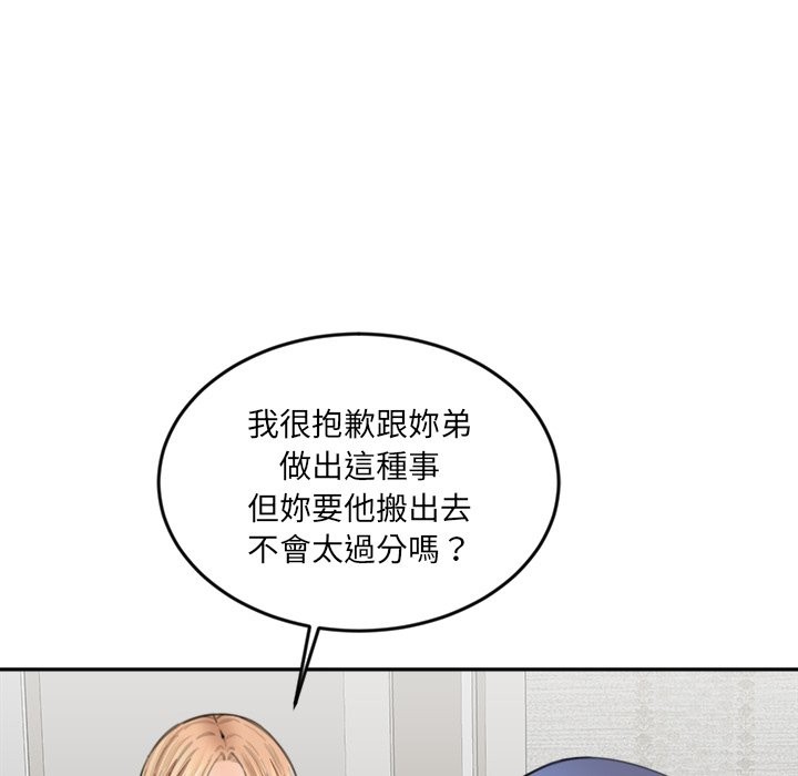 127P - 女子宿舍日记