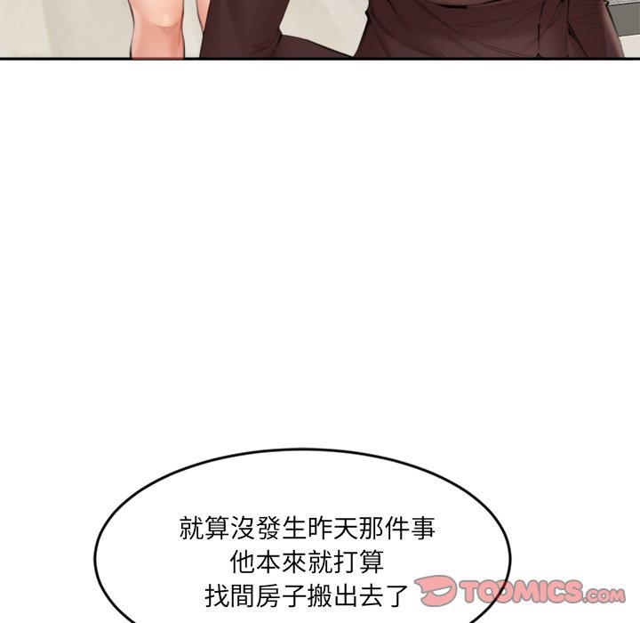 129P - 女子宿舍日记