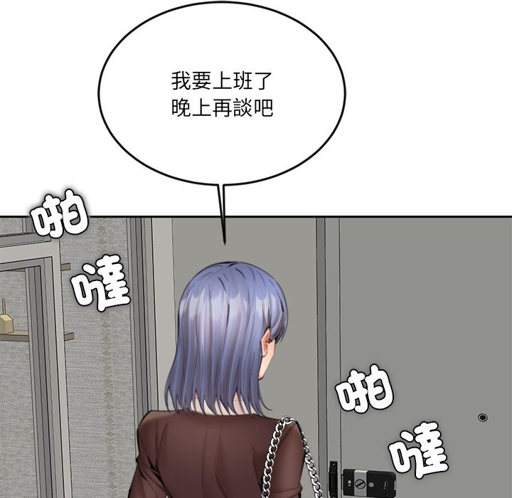 132P - 女子宿舍日记