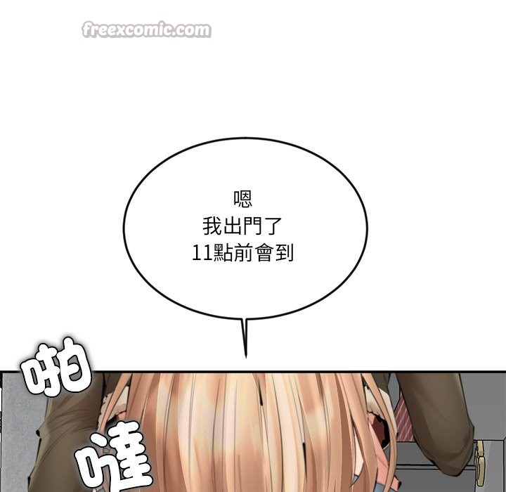 140P - 女子宿舍日记