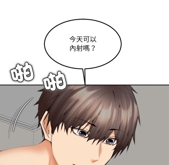 159P - 女子宿舍日记