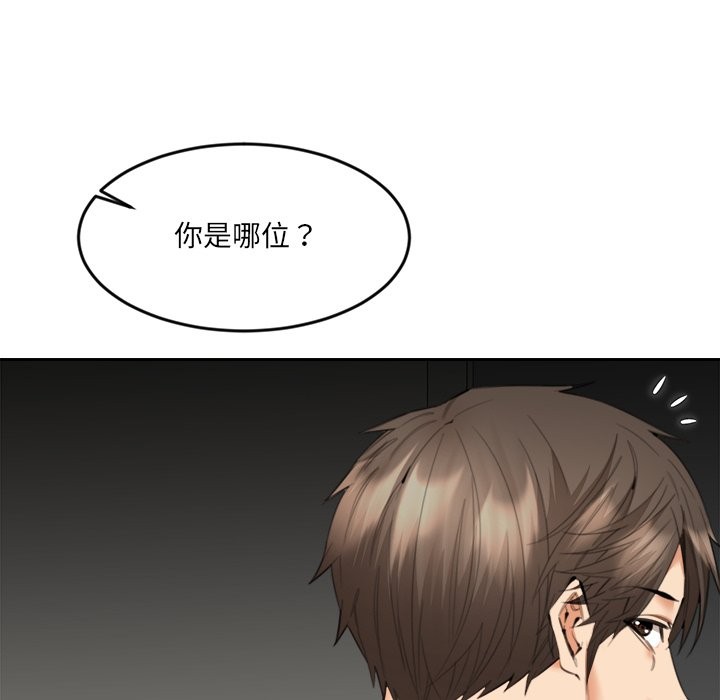 16P - 女子宿舍日记
