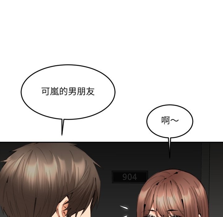27P - 女子宿舍日记