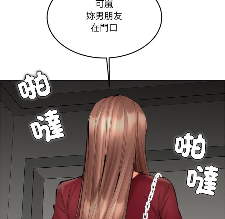 32P - 女子宿舍日记