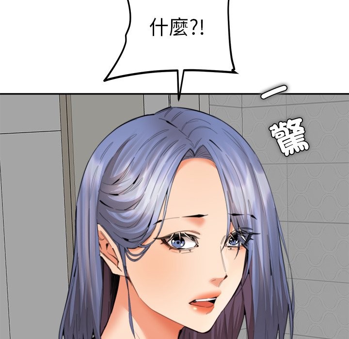 35P - 女子宿舍日记