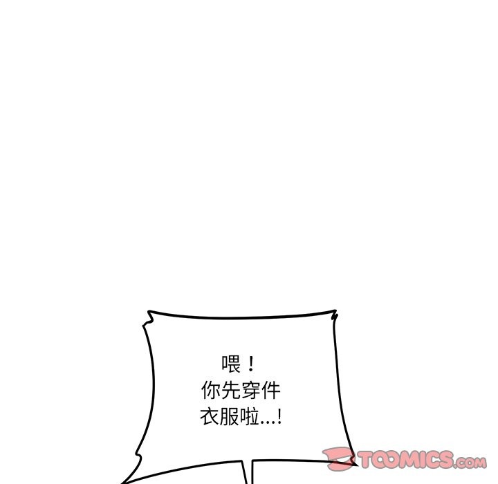 39P - 女子宿舍日记