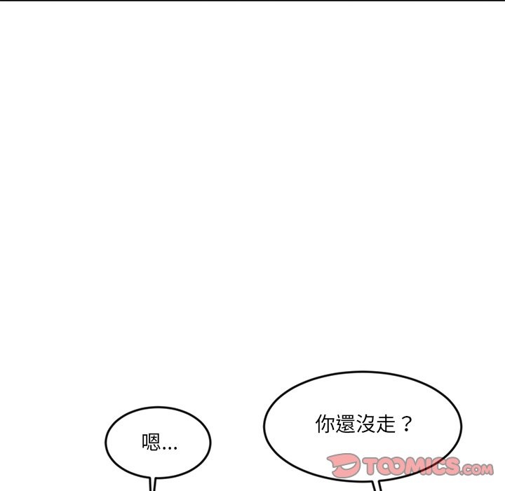 48P - 女子宿舍日记