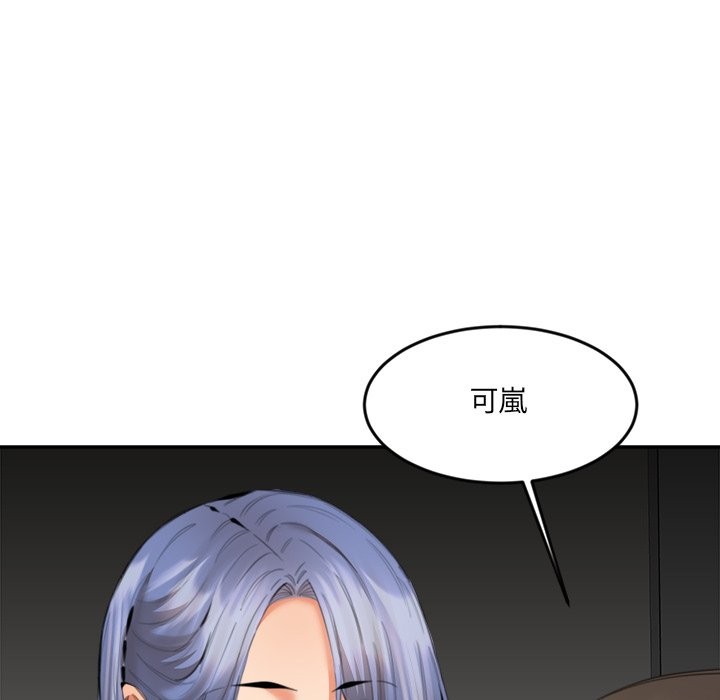 55P - 女子宿舍日记
