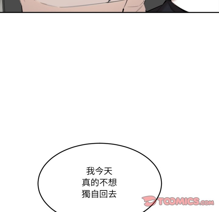 57P - 女子宿舍日记