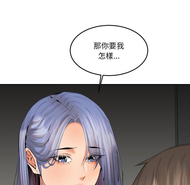 60P - 女子宿舍日记