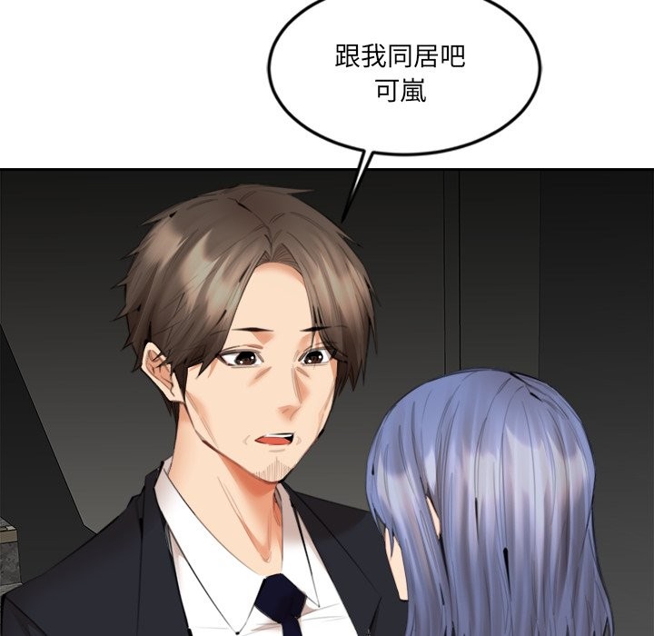 65P - 女子宿舍日记