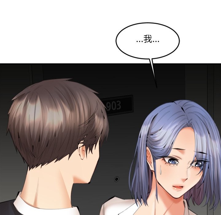 68P - 女子宿舍日记