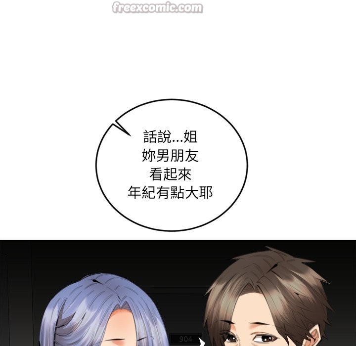 70P - 女子宿舍日记