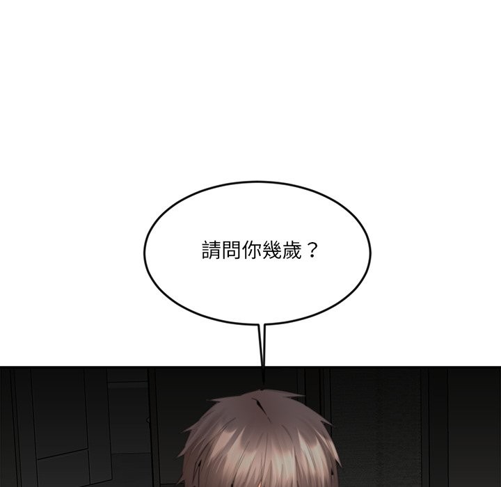 72P - 女子宿舍日记