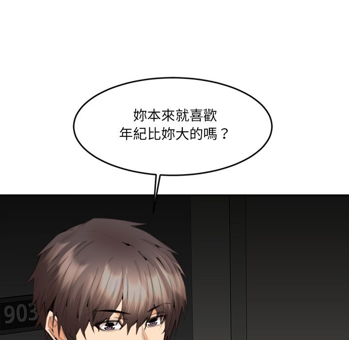 80P - 女子宿舍日记