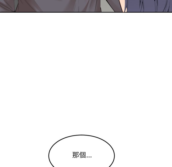 82P - 女子宿舍日记