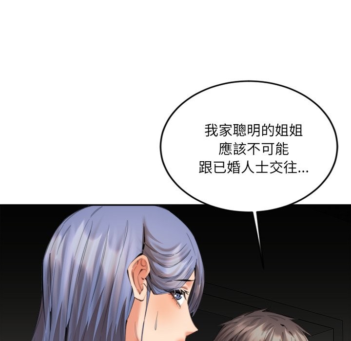 89P - 女子宿舍日记