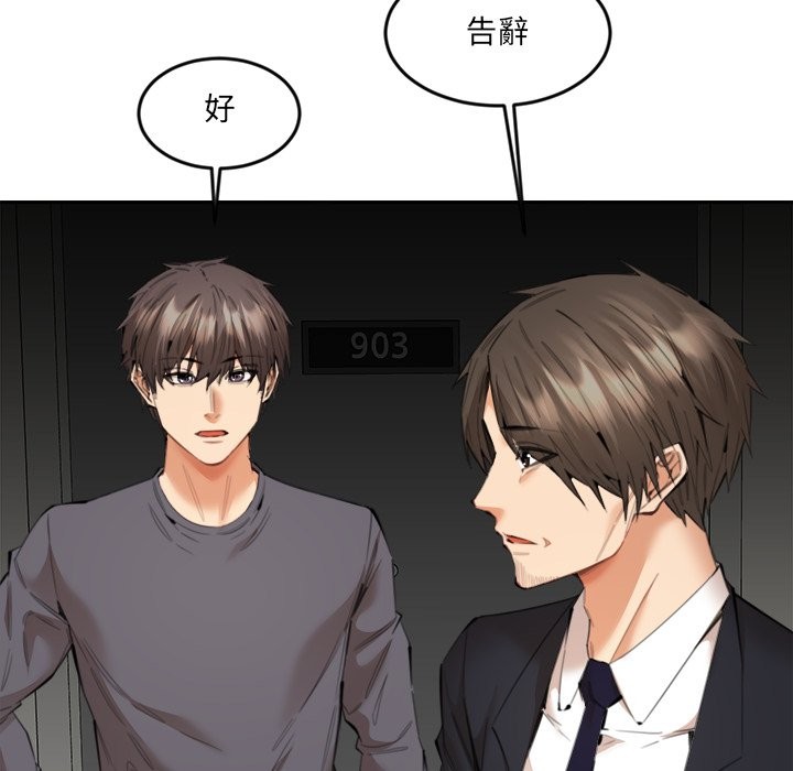 94P - 女子宿舍日记