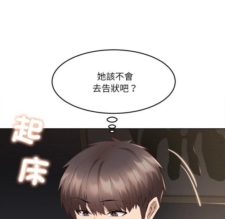 12P - 女子宿舍日记