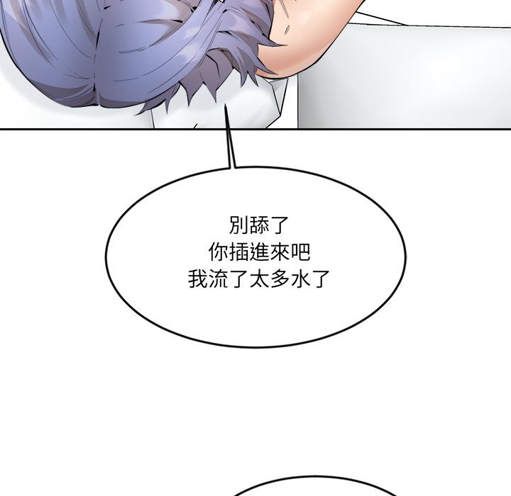 133P - 女子宿舍日记