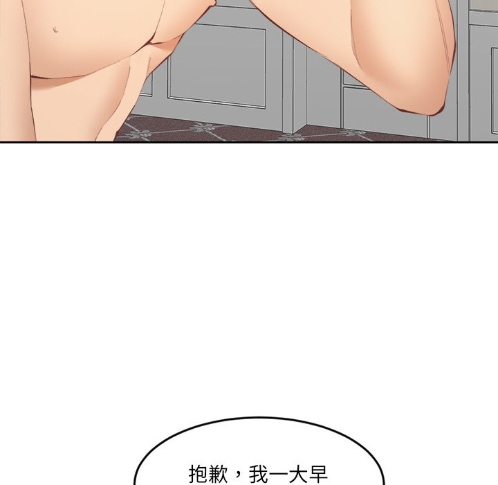 151P - 女子宿舍日记