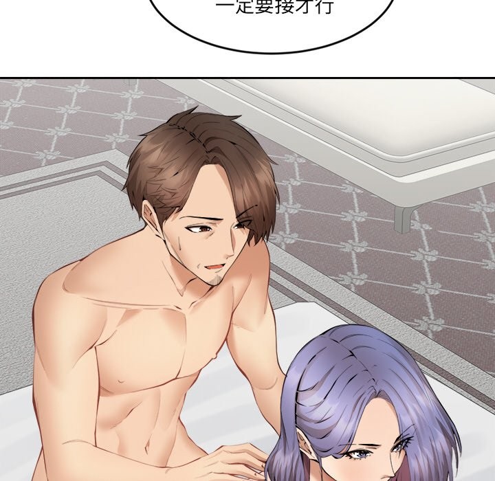 157P - 女子宿舍日记