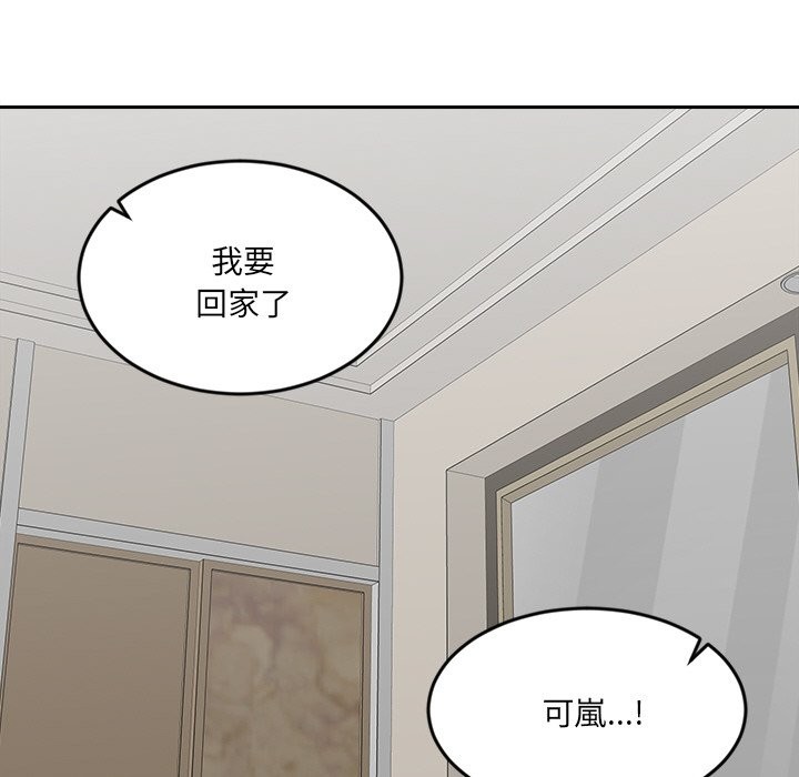 160P - 女子宿舍日记
