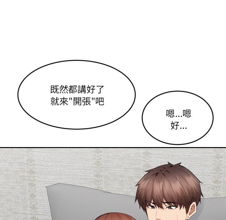 166P - 女子宿舍日记