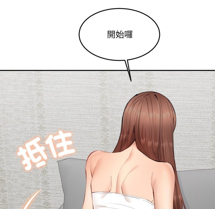 171P - 女子宿舍日记
