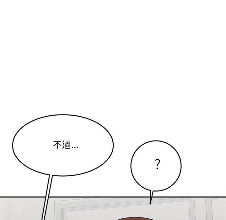 174P - 女子宿舍日记