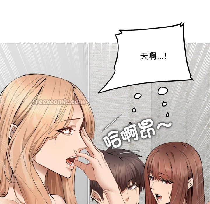182P - 女子宿舍日记