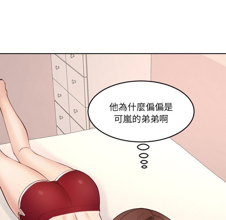 20P - 女子宿舍日记