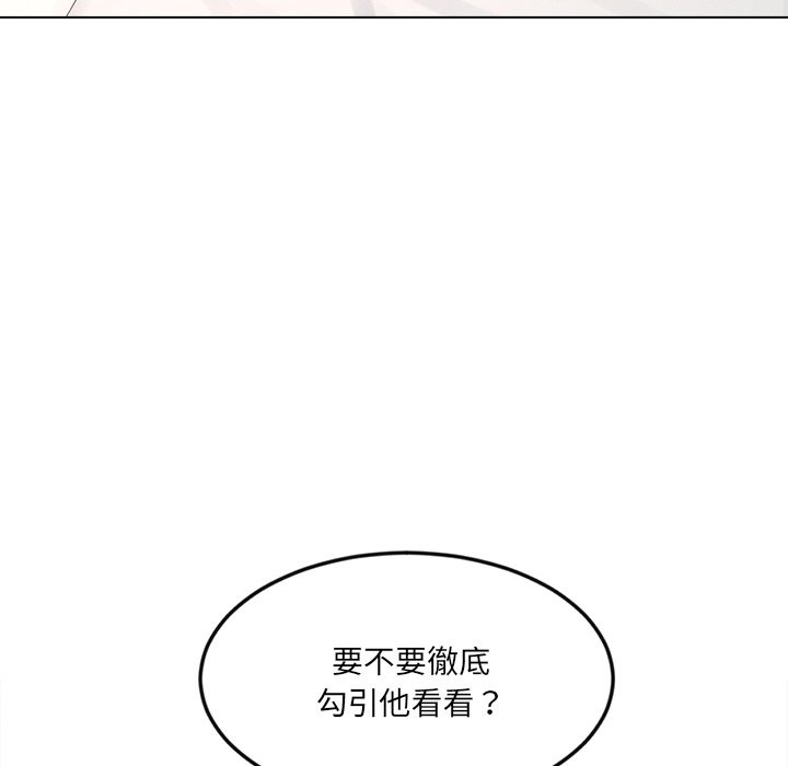26P - 女子宿舍日记