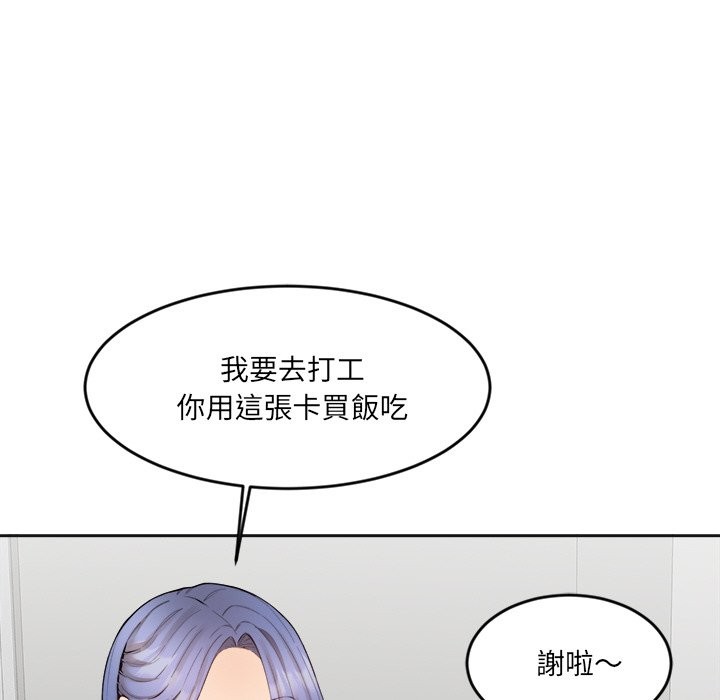 38P - 女子宿舍日记