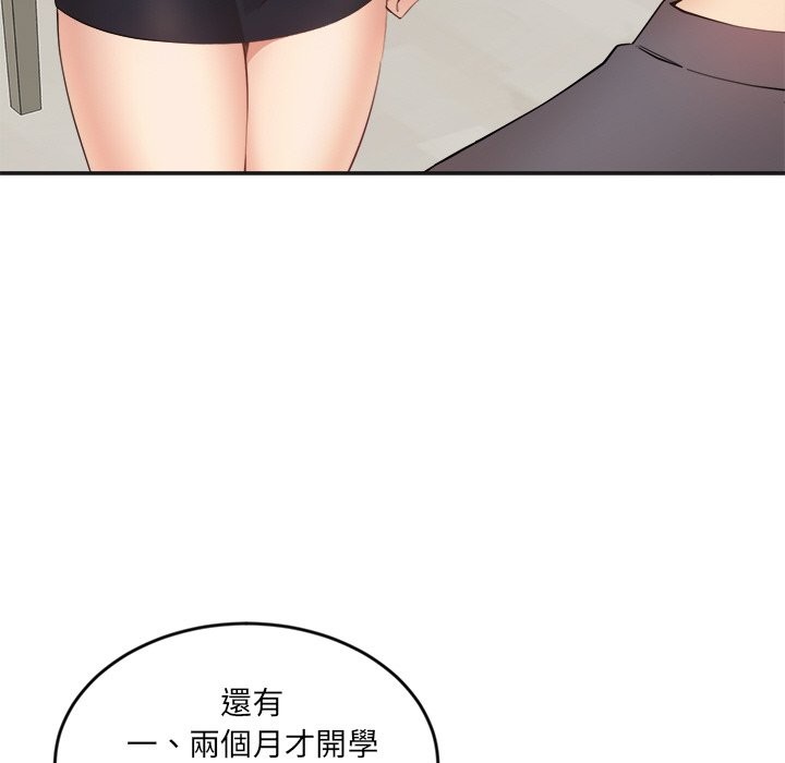 40P - 女子宿舍日记
