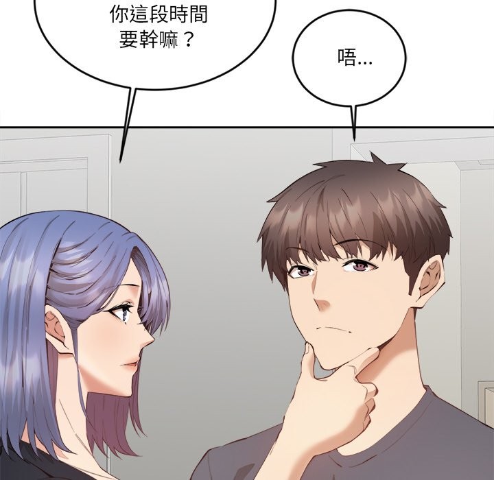 41P - 女子宿舍日记