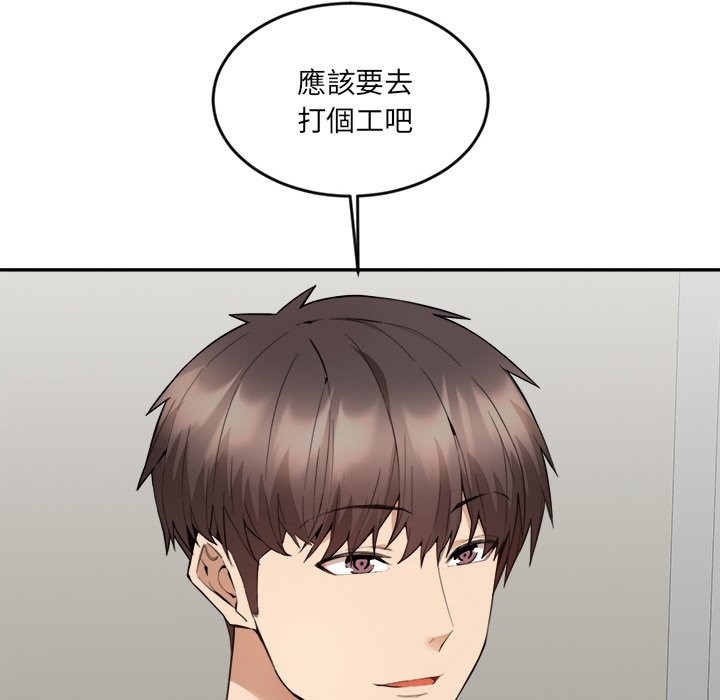 45P - 女子宿舍日记