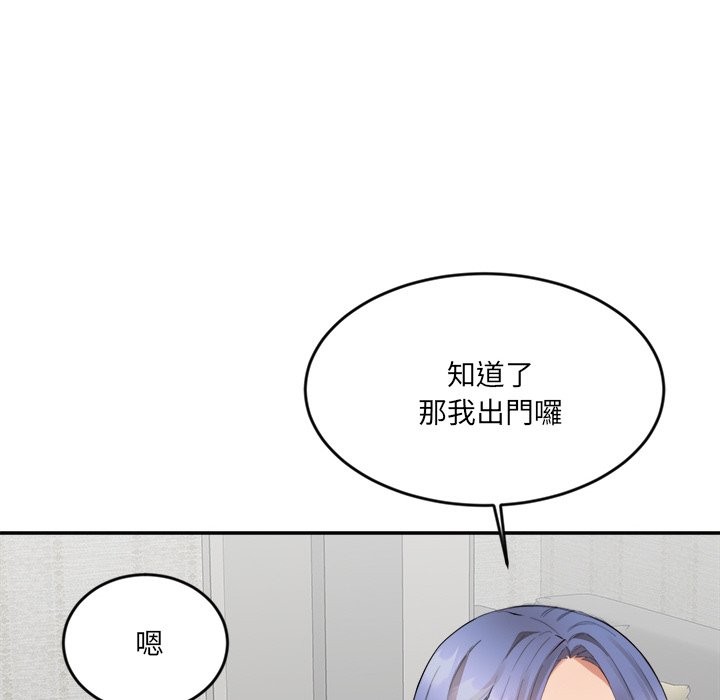 47P - 女子宿舍日记