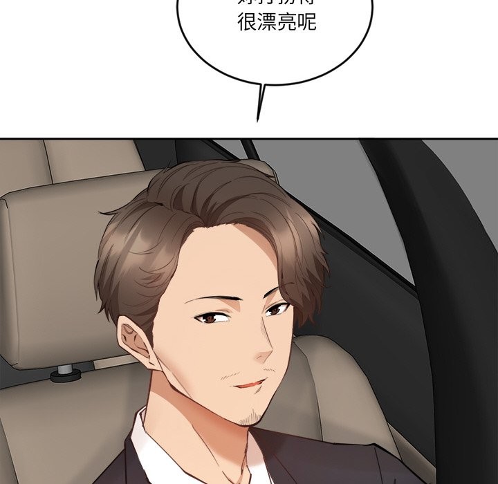 61P - 女子宿舍日记