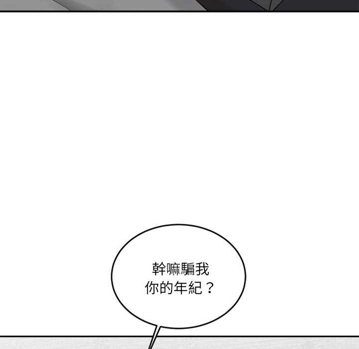 77P - 女子宿舍日记