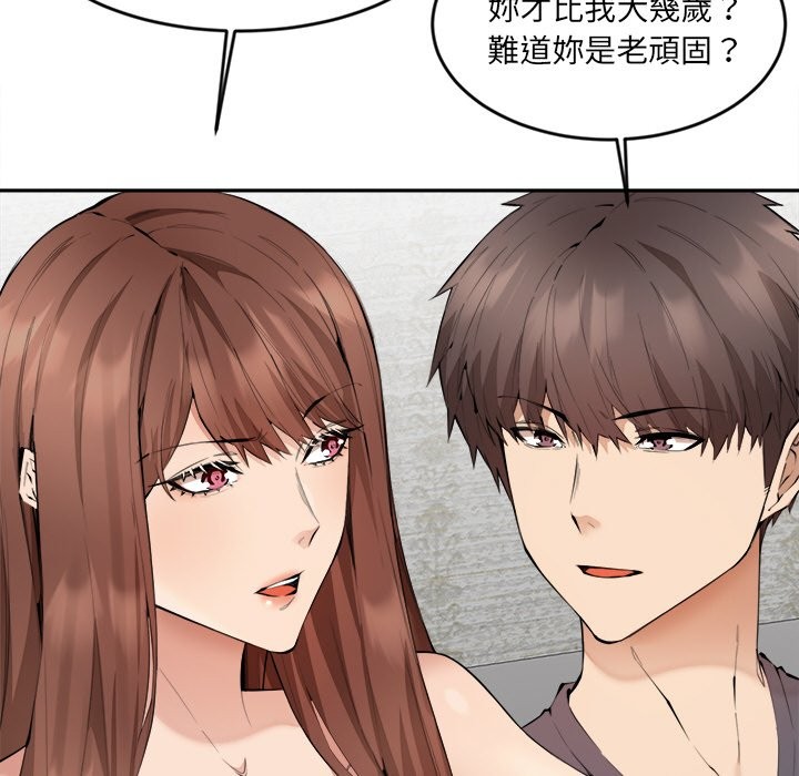 82P - 女子宿舍日记